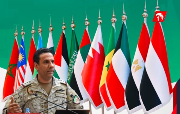 اعلان للتحالف بشأن الحرب