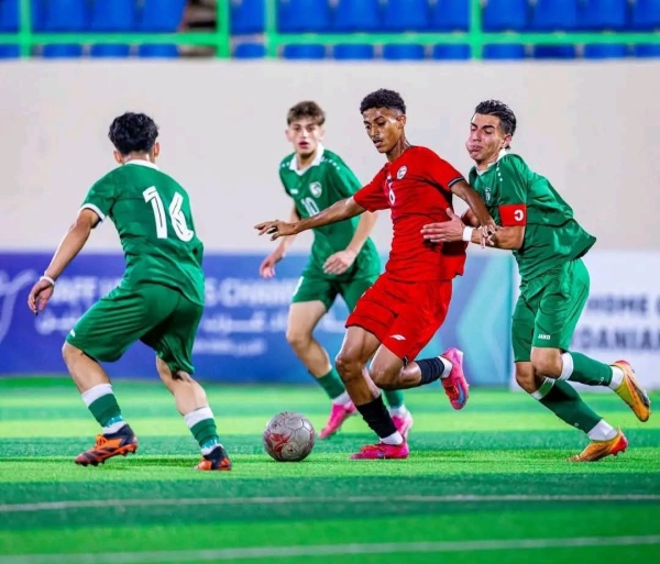 منتخب الناشئين يتأهل إلى نصف نهائي غرب آسيا بفوزه على سوريا منتخب الناشئين يتأهل إلى نصف نهائي غرب آسيا بفوزه على سوريا