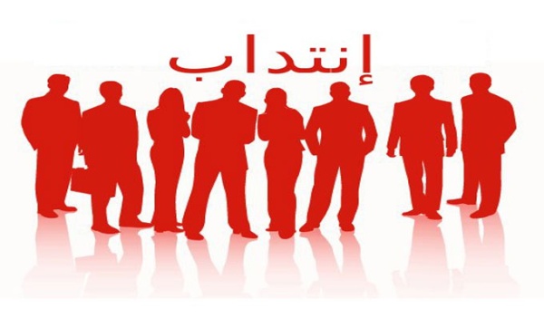 وكالة التعمير لتونس الكبرى تنتدب وهذه التفاصيل