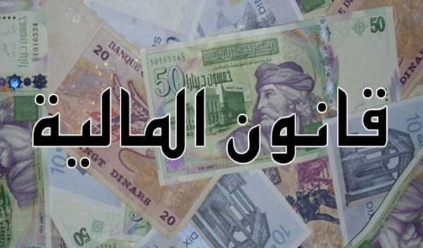 مشروع قانون المالية لسنة 2027 إجراءات جبائية جديدة لدعم خزن الكهرباء بالطاقة الشمسية