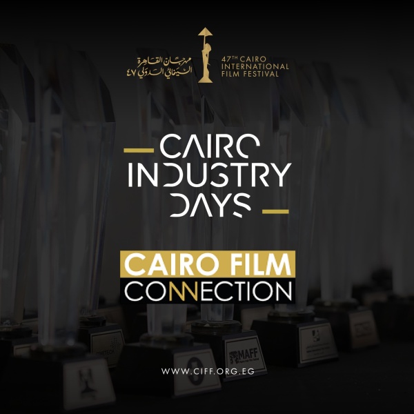 ملتقى القاهرة السينمائي يعقد جلسة لمجموعة مختارة من صناع الأفلام بدوراته السابقة مع صندوق ساندانس للأفلام الوثائقية