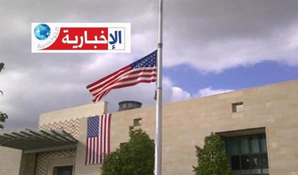 سفارة أمريكا بتونس تعلن عن منح تصل الى 20 مليون دولار لدعم هذه المشاريع سفارة أمريكا بتونس تعلن عن منح تصل الى 20 مليون دولار لدعم هذه المشاريع