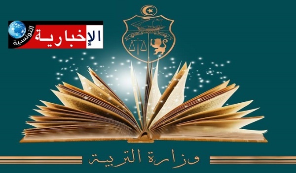 من بكين تونس والصين تبحثان تعزيز التعاون في التربية والتعليم الذكي من بكين تونس والصين تبحثان تعزيز التعاون في التربية والتعليم الذكي