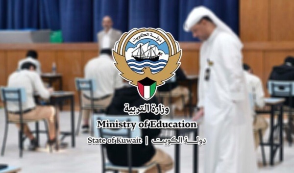 التربية الكويتية 23 حالة حرمان و1695 طالبا متغيبا في أول أيام اختبارات الصف الثاني عشر التربية الكويتية 23 حالة حرمان و1695 طالبا متغيبا في أول أيام اختبارات الصف الثاني عشر