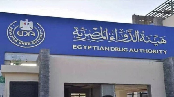 هيئة الدواء المصرية تنفي إلغاء تسعير الأدوية وتدعو للاعتماد على المصادر الرسمية هيئة الدواء المصرية تنفي إلغاء تسعير الأدوية وتدعو للاعتماد على المصادر الرسمية