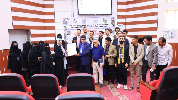 جامعة إب تنظم اليوم العلمي حول الادمان والاضطرابات النفسية الناجمة عن تعاطي المواد المخدرة