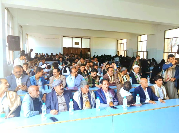 كلية العلوم التطبيقية والتربوية بجامعة إب تدشن فعاليات المولد النبوي الشريف