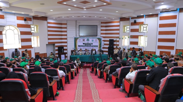 جامعة إب لقاء تشاوري موسع لمجلس تنسيق الجامعات والكليات والمعاهد الحكومية والأهلية بالمحافظة