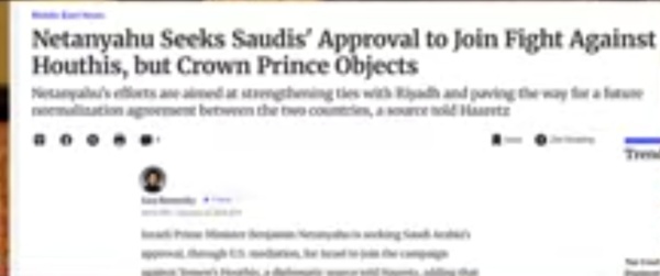 بن سلمان ليس بطلا قوميا