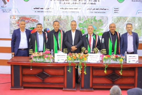 جامعة إب تمنح الباحث اكرم غلاب درجة الماجستير بامتياز في نظم المعلومات الجغرافية والاستشعار عن بعد gi s rs جامعة إب تمنح الباحث اكرم غلاب درجة الماجستير بامتياز في نظم المعلومات الجغرافية والاستشعار عن بعد gi s rs