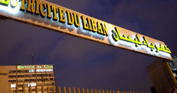 كهرباء لبنان ت نذر القطاع العام الدفع خلال 5 أيام أو قطع التيار كهرباء لبنان ت نذر القطاع العام الدفع خلال 5 أيام أو قطع التيار