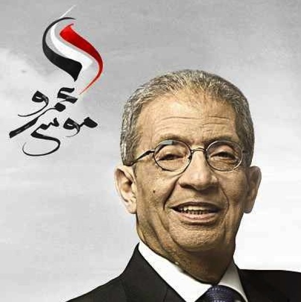 الأمين العام السابق لجامعة الدول العربية عمرو موسى يشيد بالصمود الذكي لإيران خلال المواجهة مع أمريكا الأمين العام السابق لجامعة الدول العربية عمرو موسى يشيد بالصمود الذكي لإيران خلال المواجهة مع أمريكا