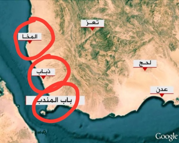 الحوثي يحكم سيطرته على المندب مع استكمال تمشيط جزره