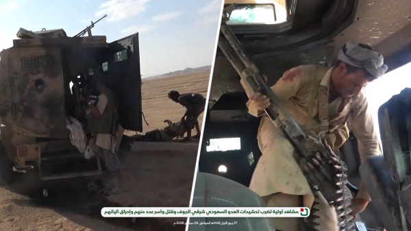 heavy losses and dozens captured sana a military media exposes the failure of the saudi infiltration attempt east of al jawf
