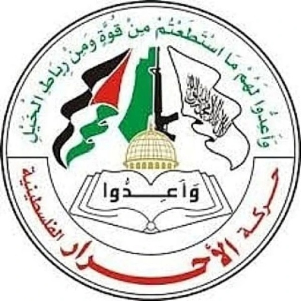 الأحرار الفلسطينية احتجاز جثامين أكثر من 1700 شهيد جريمة متواصلة الأحرار الفلسطينية احتجاز جثامين أكثر من 1700 شهيد جريمة متواصلة