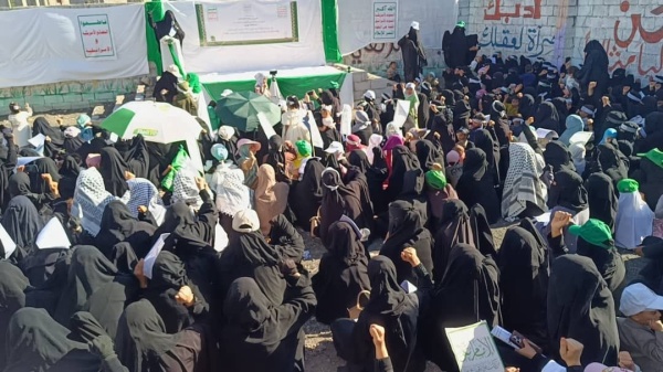 فعالية ووقفة نسائية في التعزية بذكرى يوم الولاية