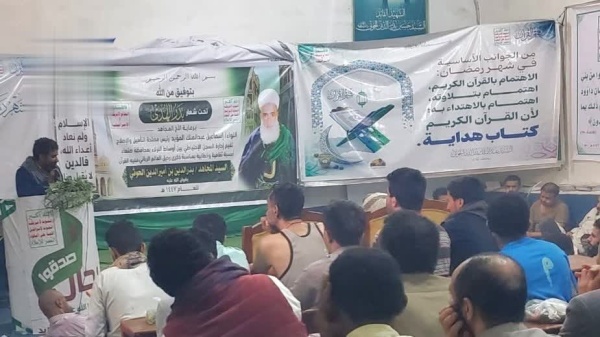 إصلاحية صنعاء تحيي ذكرى رحيل العلامة بدر الدين الحوثي إصلاحية صنعاء تحيي ذكرى رحيل العلامة بدر الدين الحوثي
