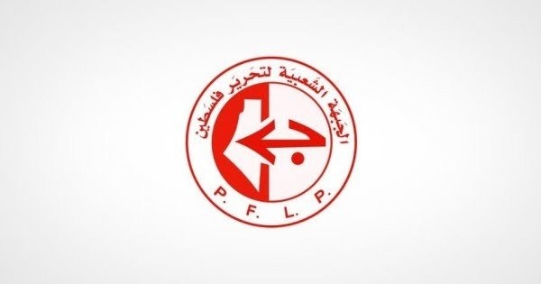 الجبهة الشعبية تشيد بعمليات المقاومة في الظاهرية وجنين بالضفة الجبهة الشعبية تشيد بعمليات المقاومة في الظاهرية وجنين بالضفة