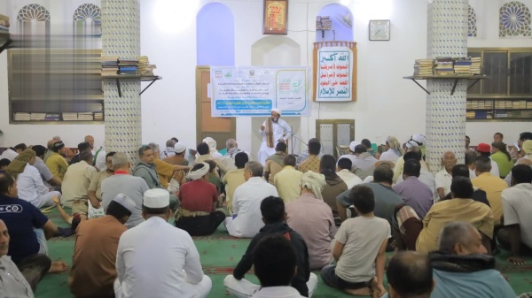ندوة في الحديدة بذكرى الهجرة النبوية