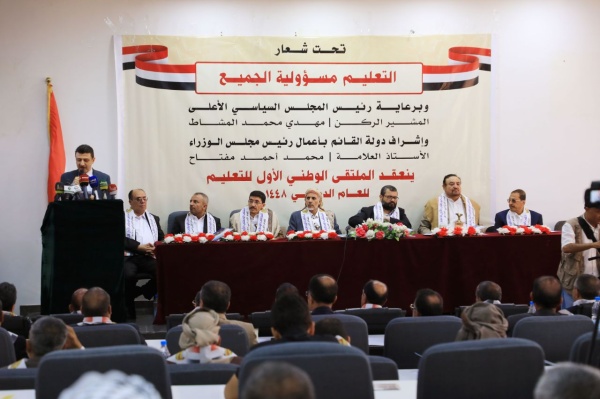 العلامة مفتاح يحث على دعم العملية التعليمية وتأهيل النشء بصورة سليمة العلامة مفتاح يحث على دعم العملية التعليمية وتأهيل النشء بصورة سليمة