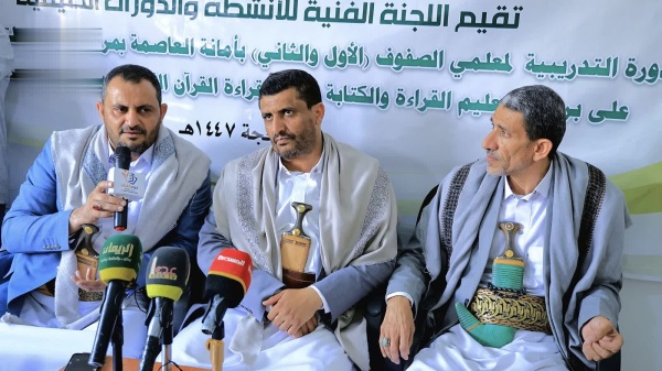 انطلاق برنامج تدريبي للمعلمات بالأمانة لتحسين مهارات القراءة والكتابة لطلاب الصفوف الأولى انطلاق برنامج تدريبي للمعلمات بالأمانة لتحسين مهارات القراءة والكتابة لطلاب الصفوف الأولى