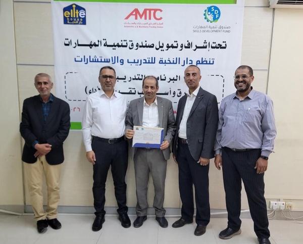 صندوق تنمية المهارات يختتم برنامجا تدريبيا نوعيا في تقييم الأداء صندوق تنمية المهارات يختتم برنامجا تدريبيا نوعيا في تقييم الأداء