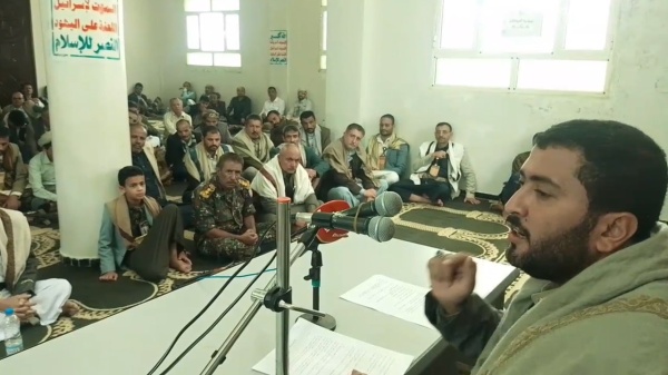تدشين أنشطة وفعاليات ذكرى عاشوراء في ريمة تدشين أنشطة وفعاليات ذكرى عاشوراء في ريمة