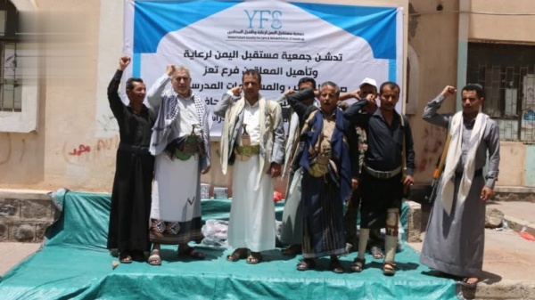 تدشين صرف الحقائب والمستلزمات المدرسية لأبناء المعاقين في تعز تدشين صرف الحقائب والمستلزمات المدرسية لأبناء المعاقين في تعز