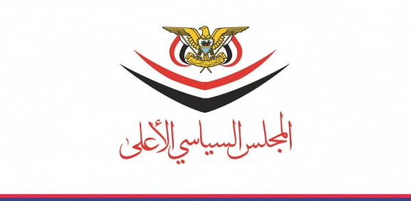 السياسي الأعلى يؤكد أن الرد على العدوان السعودي سيكون مماثل ا ومباشر ا وفق معادلات الردع التي أعلنها قائد الثورة السياسي الأعلى يؤكد أن الرد على العدوان السعودي سيكون مماثل ا ومباشر ا وفق معادلات الردع التي أعلنها قائد الثورة