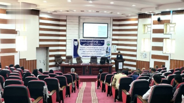 سمنارات علمية في جامعة إب تناقش الخطط البحثية لطلبة ماجستير الأحياء الدقيقة الطبية سمنارات علمية في جامعة إب تناقش الخطط البحثية لطلبة ماجستير الأحياء الدقيقة الطبية