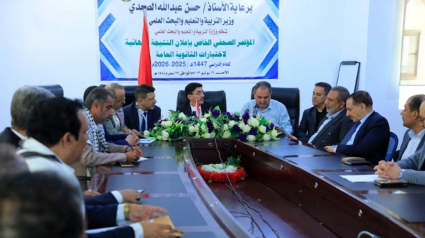 التربية تعلن نتيجة اختبارات الثانوية العامة بنسبة نجاح 88 12 بالمئة التربية تعلن نتيجة اختبارات الثانوية العامة بنسبة نجاح 88 12 بالمئة