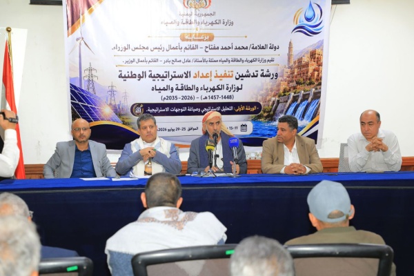 العلامة مفتاح اليمن قطع خطواته الأولى نحو التحرر واستراتيجية الكهرباء ترسم ملامح المستقبل العلامة مفتاح اليمن قطع خطواته الأولى نحو التحرر واستراتيجية الكهرباء ترسم ملامح المستقبل