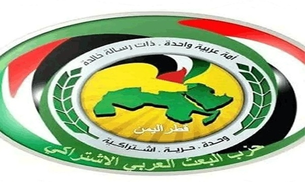 حزب البعث العربي الإشتراكي قطر اليمن يدين العدوان السعودي على الحديدة وجزيرة كمران حزب البعث العربي الإشتراكي قطر اليمن يدين العدوان السعودي على الحديدة وجزيرة كمران