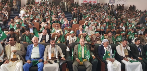 تدشين الفعاليات التحضيرية للاحتفاء بذكرى المولد النبوي في ذمار تدشين الفعاليات التحضيرية للاحتفاء بذكرى المولد النبوي في ذمار