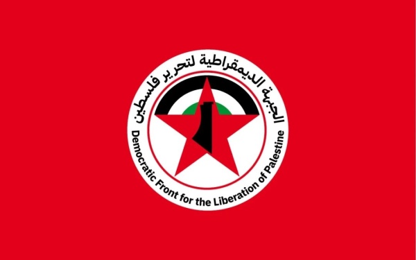 الجبهة الديمقراطية واشنطن لا تملك صلاحية تقرير مصير الأونروا الجبهة الديمقراطية واشنطن لا تملك صلاحية تقرير مصير الأونروا