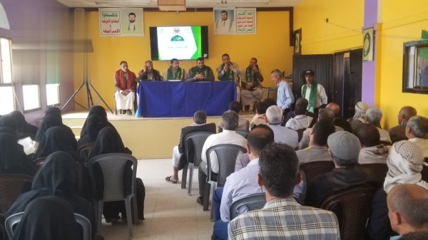 لقاءات تربوية في العاصمة لتدشين فعاليات المولد النبوي الشريف