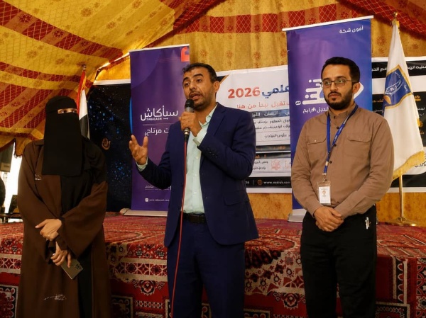 ندوتان علميتان حول التحول الرقمي والتوجهات التقنية التي تحسن كفائة الاتصالات في اليمن ندوتان علميتان حول التحول الرقمي والتوجهات التقنية التي تحسن كفائة الاتصالات في اليمن