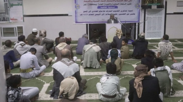 ندوات في تعز بذكرى قدوم الإمام الهادي إلى اليمن