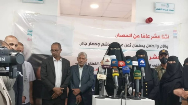 مؤتمر صحفي بمستشفى السبعين يستعرض جرائم العدوان والحصار على الأم والطفل مؤتمر صحفي بمستشفى السبعين يستعرض جرائم العدوان والحصار على الأم والطفل