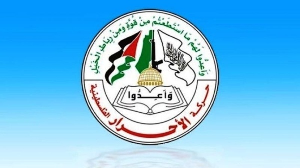 الأحرار الفلسطينية العدو الصهيوني ينسف التفاهمات وعلى الوسطاء الانتقال من الإدانة إلى الإلزام