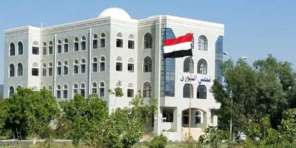 مجلس الشورى يبارك العملية النوعية للقوات المسلحة ضد تحشيدات العدو في الرويك والعبر والثنية