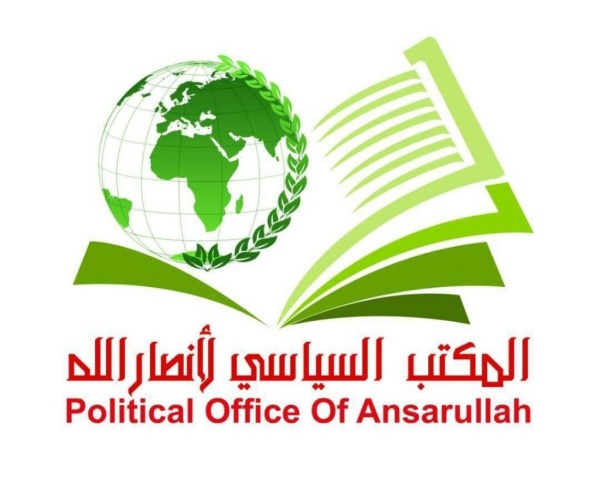 سياسي أنصار الله يبارك عمليات استهداف تحشيدات العدو السعودي سياسي أنصار الله يبارك عمليات استهداف تحشيدات العدو السعودي