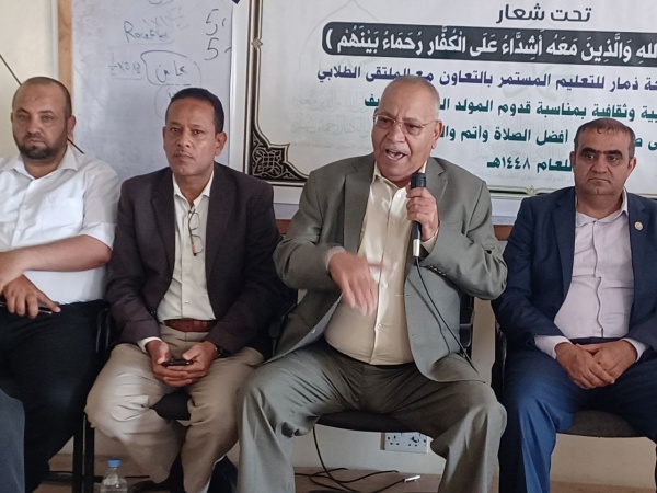 فعاليات في جامعة ذمار إحياء لذكرى المولد النبوي الشريف فعاليات في جامعة ذمار إحياء لذكرى المولد النبوي الشريف