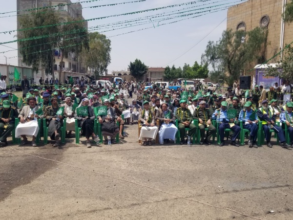 فعالية خطابية لفرع الأحوال المدنية في ذمار إحياء لذكرى المولد النبوي فعالية خطابية لفرع الأحوال المدنية في ذمار إحياء لذكرى المولد النبوي
