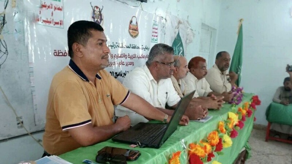 ورش تدريبية لمعلمي الإرشاد التربوي في الحديدة ورش تدريبية لمعلمي الإرشاد التربوي في الحديدة