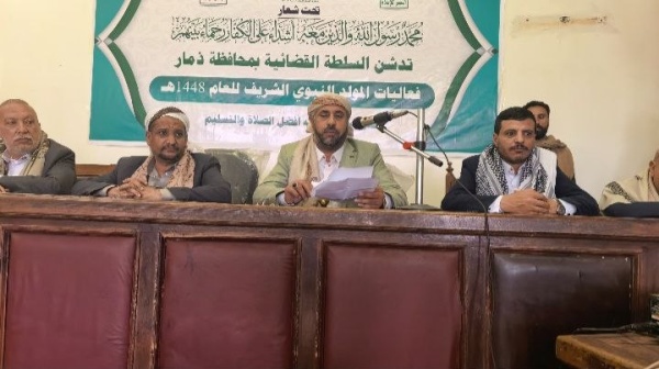 السلطة القضائية في ذمار تدشن فعاليات إحياء ذكرى المولد النبوي السلطة القضائية في ذمار تدشن فعاليات إحياء ذكرى المولد النبوي