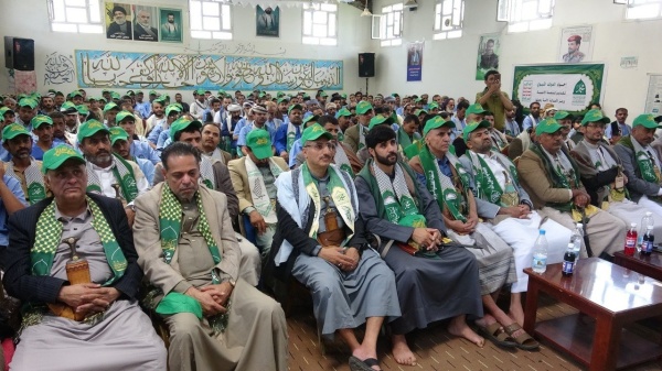 فعالية ثقافية بالإصلاحية المركزية في إب بذكرى المولد النبوي الشريف فعالية ثقافية بالإصلاحية المركزية في إب بذكرى المولد النبوي الشريف