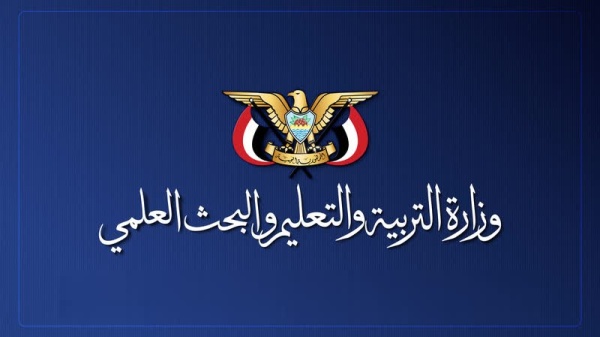 وزارة التربية ت دين استهداف مرتزقة العدو السعودي لطلاب مدرسة مصعب بن عمير في تعز