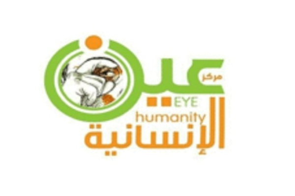 عين الإنسانية يدين جرائم مرتزقة العدوان في تعز عين الإنسانية يدين جرائم مرتزقة العدوان في تعز