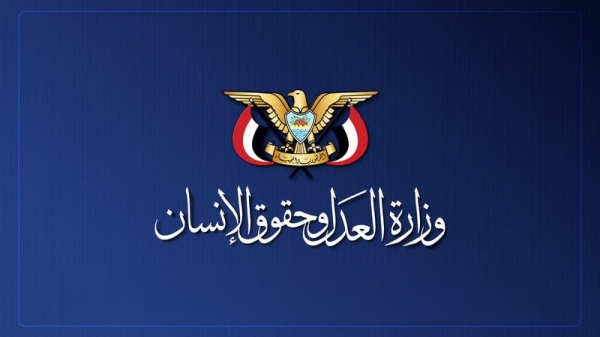 حقوق الإنسان تدين قصف العدو السعودي على صعدة حقوق الإنسان تدين قصف العدو السعودي على صعدة